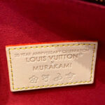 Louis Vuitton LV x TM Cherry Side Trunk MM M14278 Brown